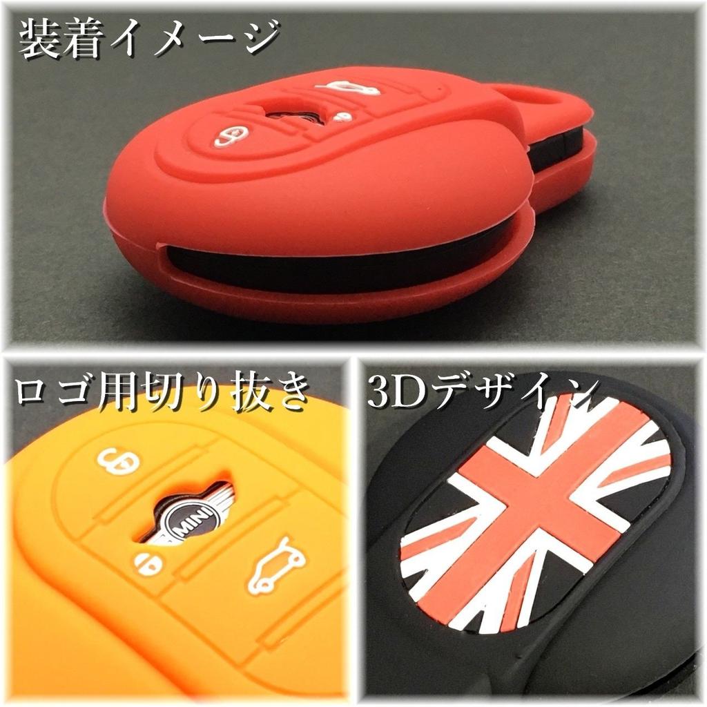SKYBELL Key Case Key Cover Compatible with Mini Cooper BMW