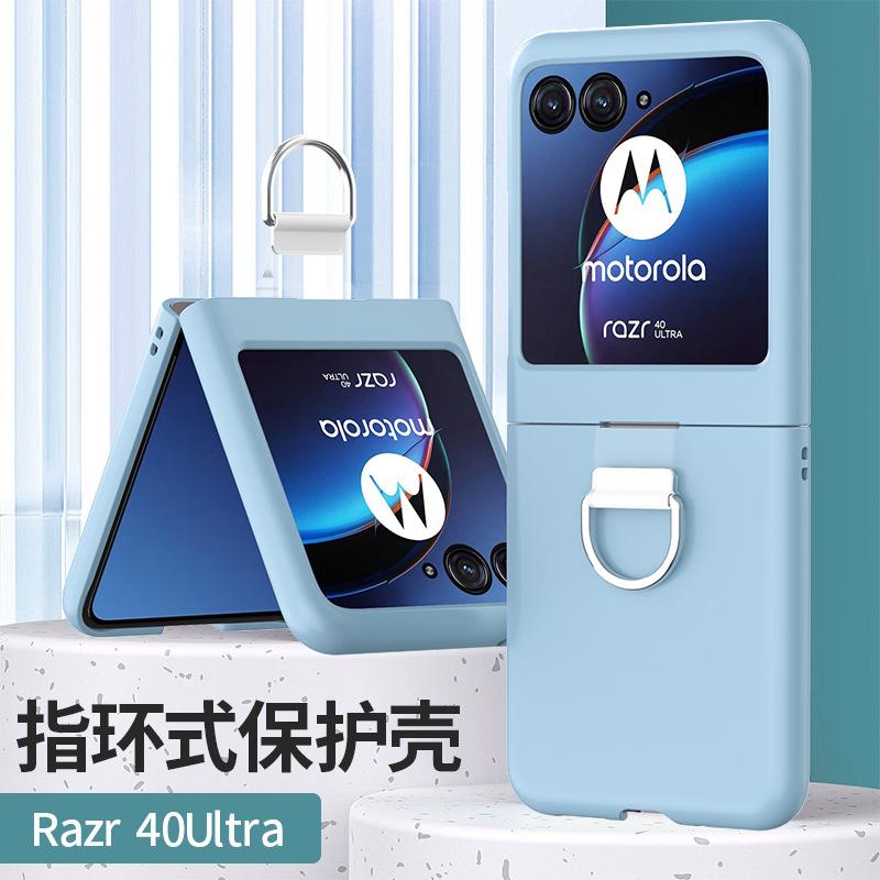 MOTO Razr40Ultra Folding Phone Ring Motorola Razr40Ultra Case