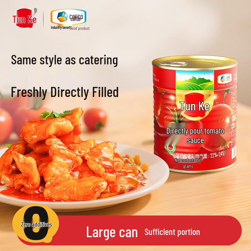 Tunhe Tomato Paste and Ketchup