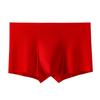 Men Boxer Briefs Men's Seamless Mid-rise Boxer Briefs Quick Drying Breathable Panties Slim Fit High Elasticity Underwear