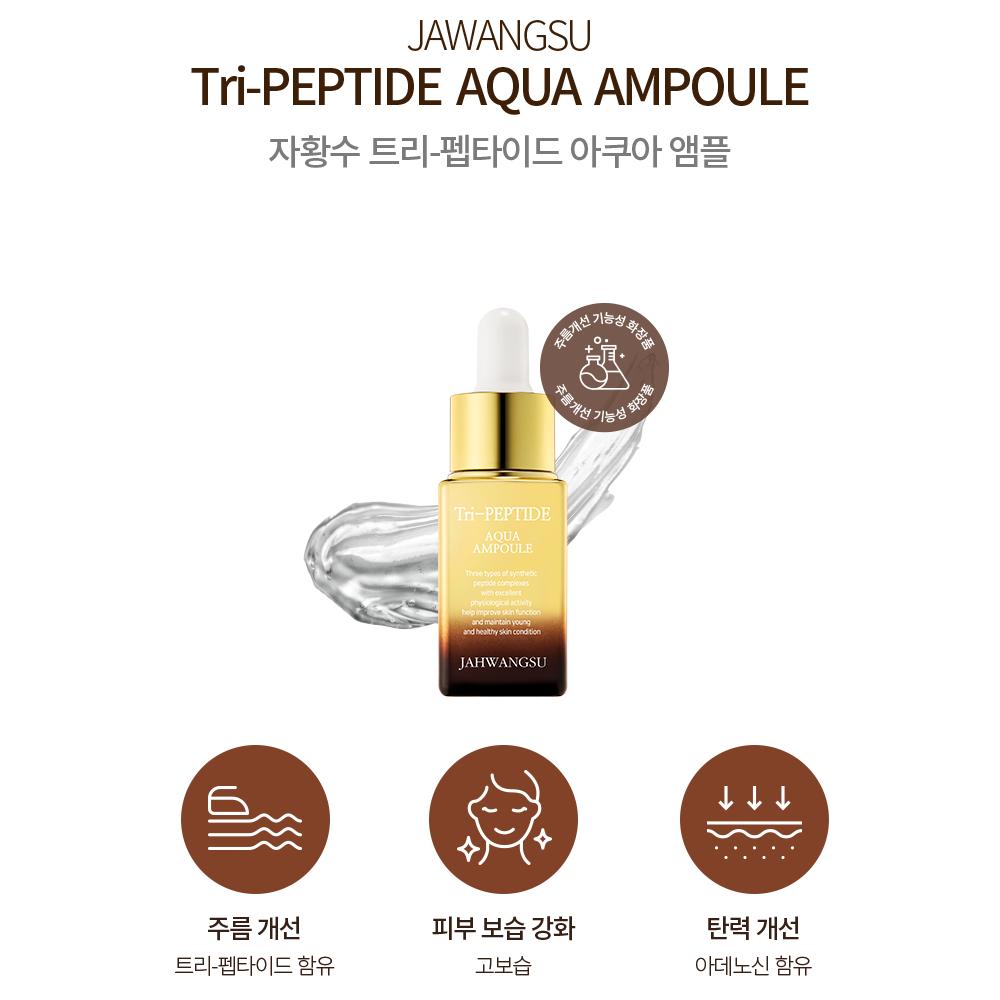 7 Types of Purple Water Tripeptide Basic Cosmetics Set
