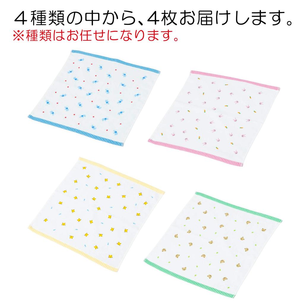 Nishikawa Hand Color and Pattern Gauze Senshu Animal Made In TT39002005M Towels, 4-Piece Set, Selection, & Pile, Thin, Quick-Drying, Lightweight,
