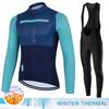 Men Winter Fleece Thermal Jacket MTB Bicycle Clothing Long Sleeve Cycling Jerseys Set Ciclismo Outdoor Warm Cothes Pants