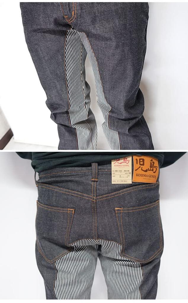 Kojima Jeans KOJIMA GENES Monkey Combo 13oz Made in Pants, Rigid, Japan, Hickory-32, RNB-1059