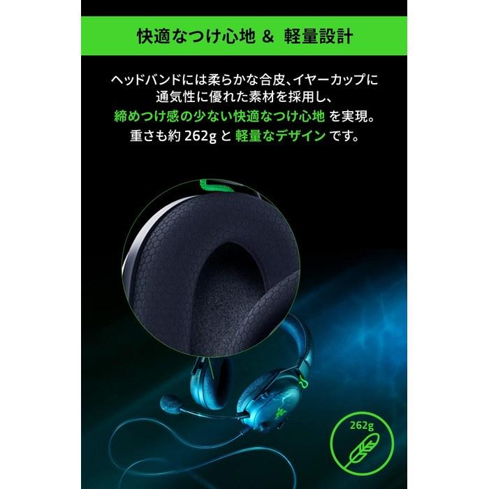 Razer BlackShark V2 Gaming Headset with USB Sound Card. USB, 3.5mm Analog, THX 7.1ch Spatial Audio, 50mm Titanium-Coated Drivers,