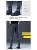 2023 Men's Black Slim Fit Elastic Jeans - Spring & Autumn Style