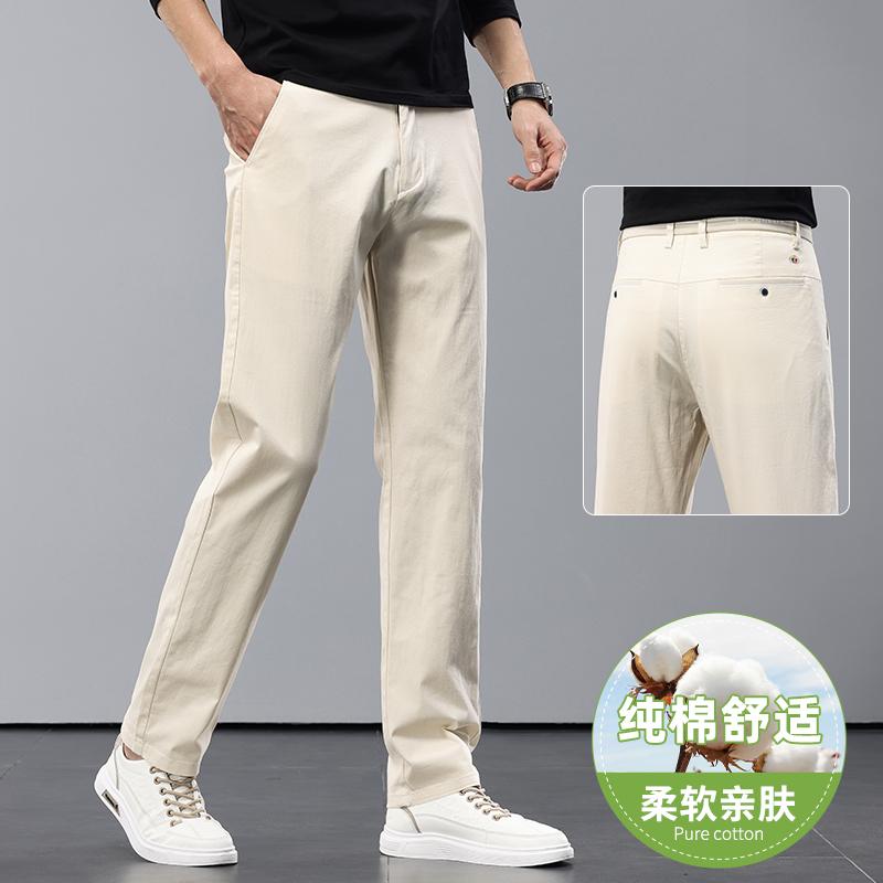 2024 New Spring And Autumn Thin Men'S Pure Cotton Slim Fit Casual Pants Autumn Off White Ice Silk Pants Straight Leg Pants