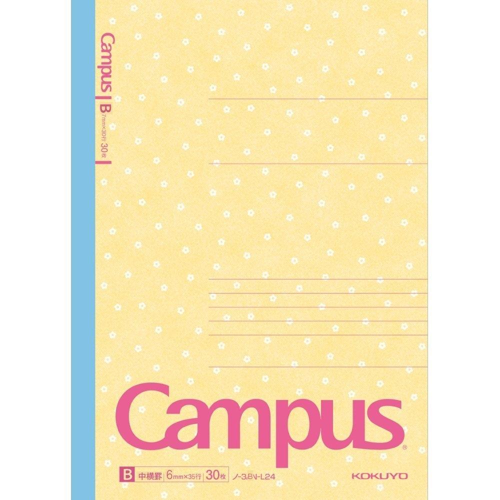 KOKUYO Campus Note B5 Denim Chip Pattern B Ruled 30 Sheets X 5 Books Semi-B5 No-3BN-L24X5
