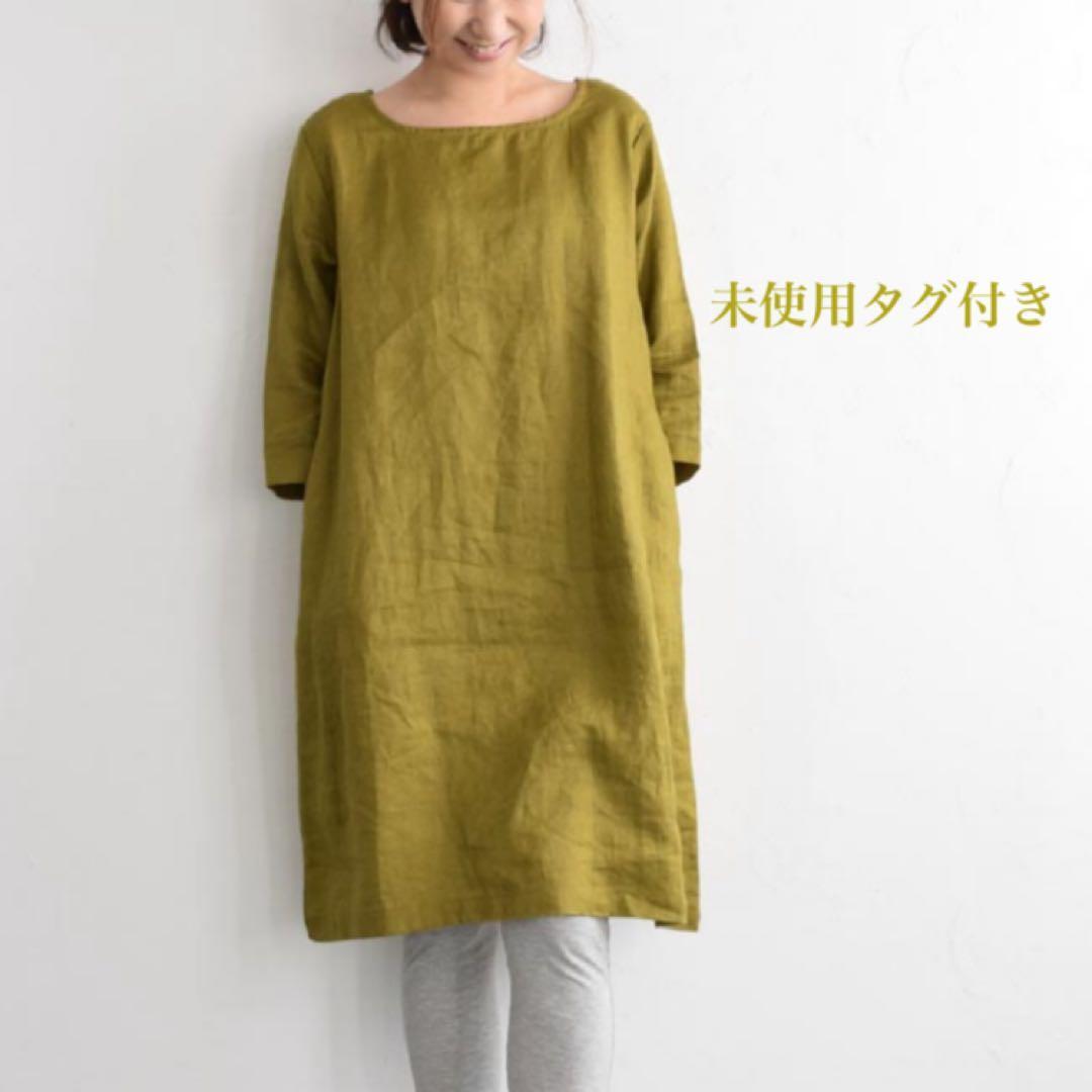 [Unused with tag] 100% linen hemp knee length dress ecoloco 3/4 sleeve