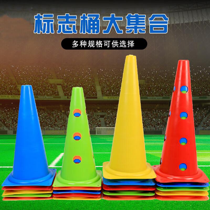 JINGRUIDA Sports Training Marker Cones