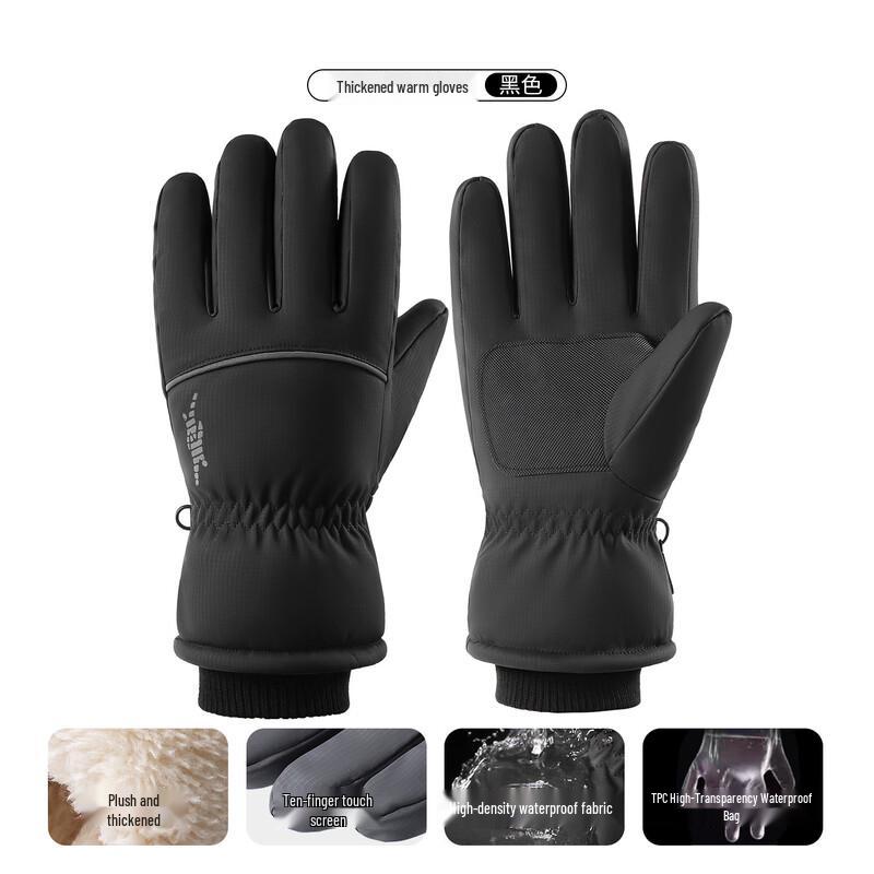 XiHong Men's Winter Waterproof Touchscreen Ski & Cycling Gloves