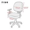 Office Chair Slipcover For Kitchen Dinning Banquet Dustproof Garterized Stretchable Seat Cover MH