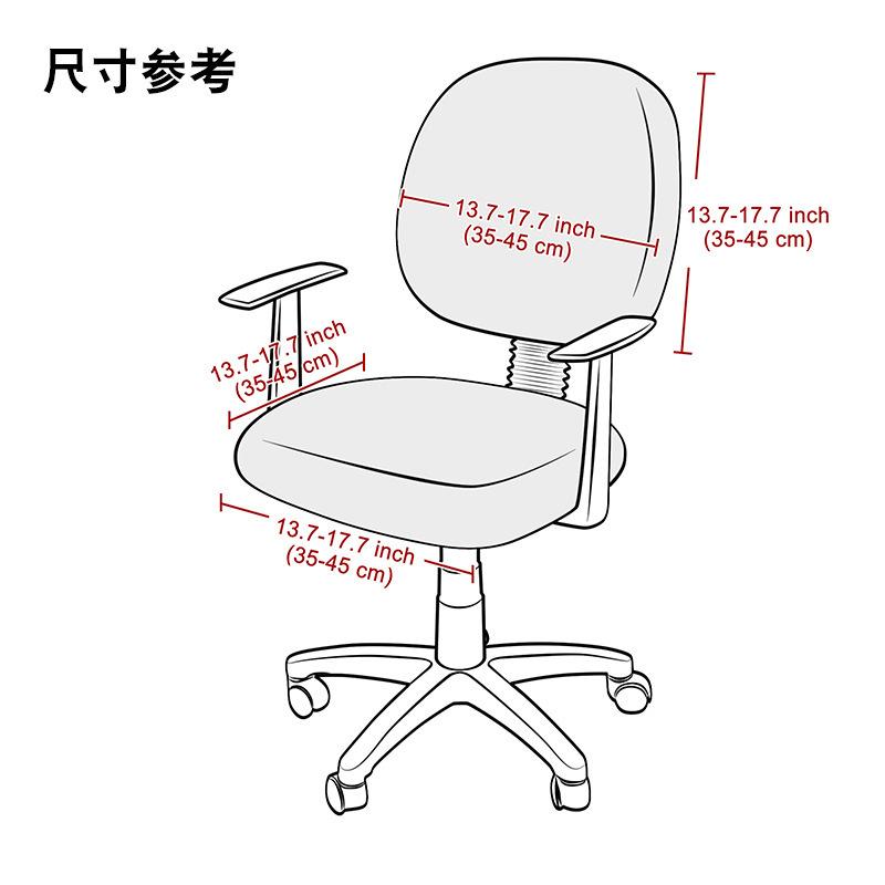 Office Chair Slipcover For Kitchen Dinning Banquet Dustproof Garterized Stretchable Seat Cover MH