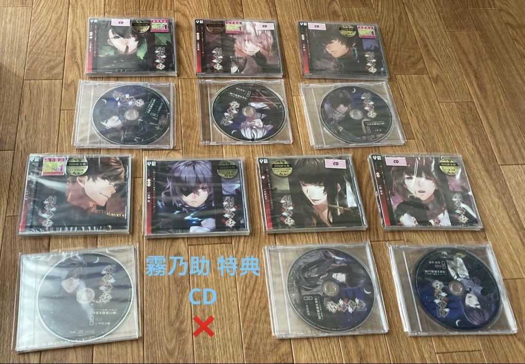 

[БУВШИЙ У ВЖИВАННІ] Meiji Vampire Tales Tsukiyasha Kurenai CD Повний набір Бонус від Animate 13 предметів Rejet