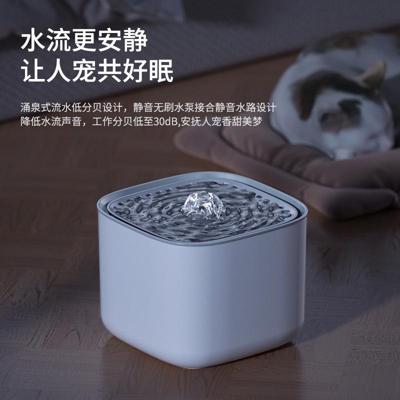 Katzenwasserspender Automatische Filtration Zirkulierend Großes Fassungsvermögen Smart Hunde Haustierwasserspender Haustierbedarf