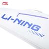 Li-Ning 3-Racket Badminton Bag