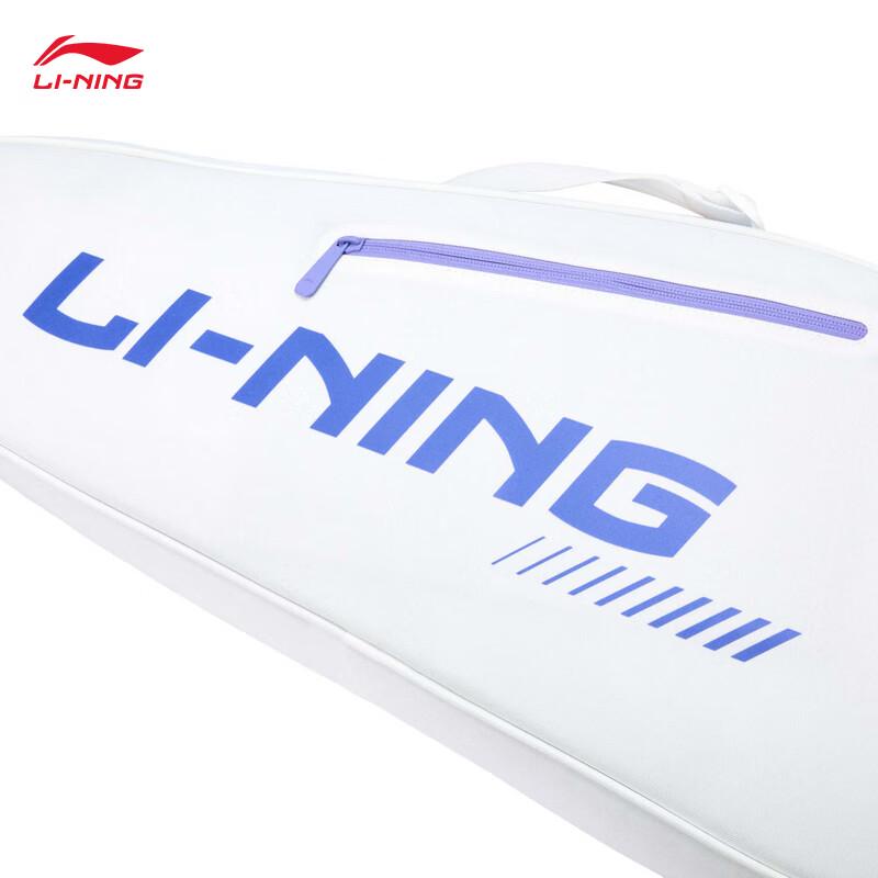 Li-Ning 3-Racket Badminton Bag