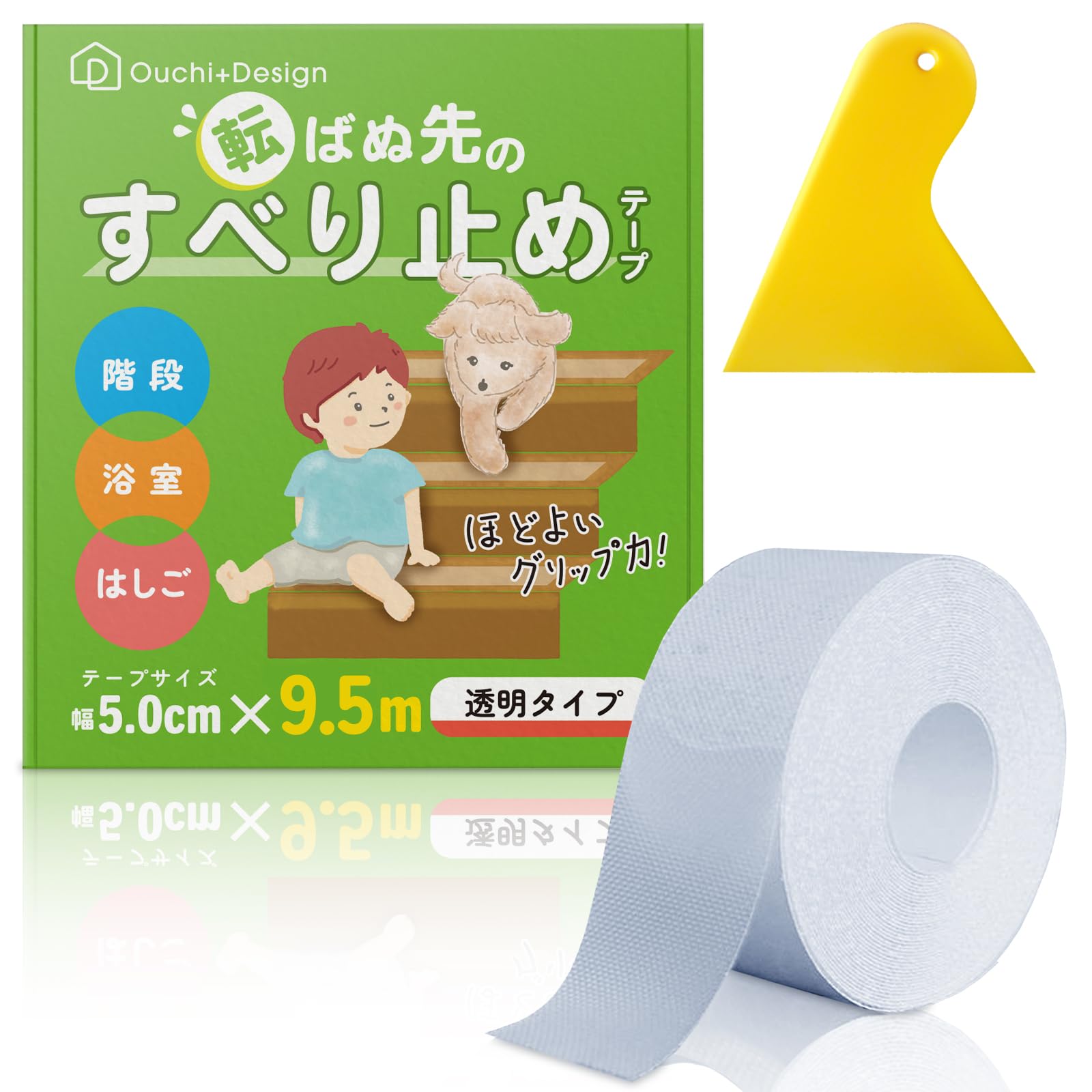 

a Tape for Prevents Falls for Elderly and 5cm Wide x Indoor Use [Prevent Fall] Anti-Slip Stairs, Children, 9.5m Long, Ouchi+Design,