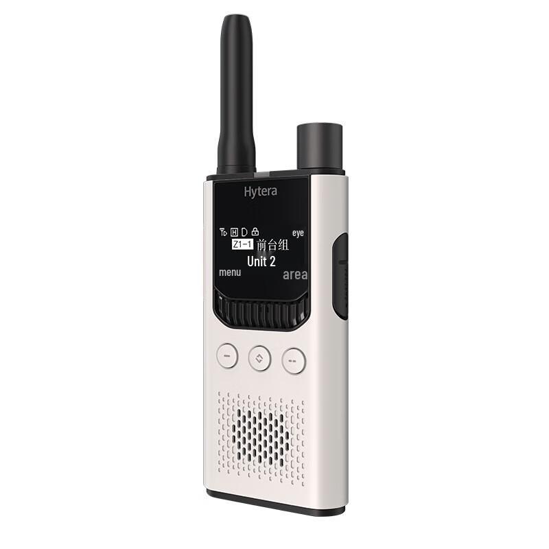 Hytera S1 Pro AI Noise-Cancelling Digital Two-Way Radio (CN version)