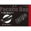 SK11 Pacat Bag Width 510 x Height 130 x Depth 130mm SPB-C510 Large Opening Black For Work/Carpenter/Outdoor Use