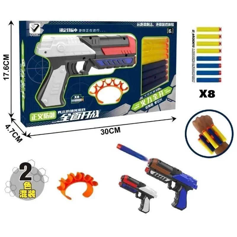 Shell Ejection Pistol Handgun Toy Gun Continuous Shooting Model Soft Bullet Toy Gun Launcher for Adults Boys Gifts