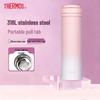 316L Stainless Steel Insulated Water Bottle