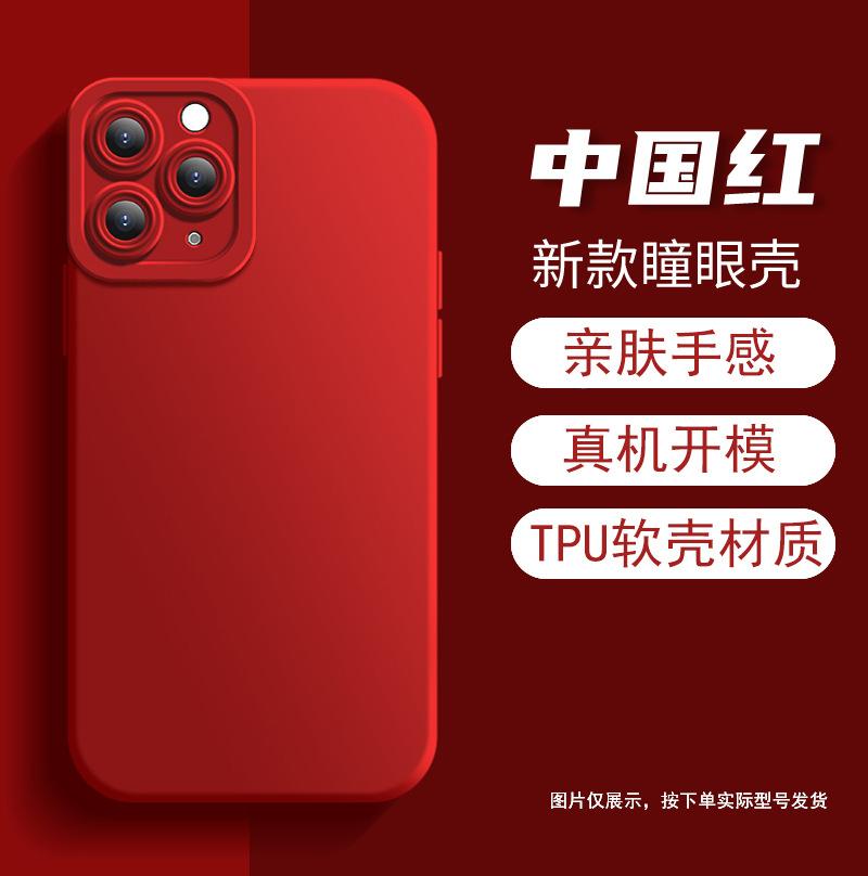 Mobile Phone Case Apple 17promax Couple Pattern Text Private Order Iphone16 Skin-friendly Silicone Soft Case 14
