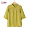 YUZHAOLIN Women's Summer Loose Embroidered Two-Piece Set