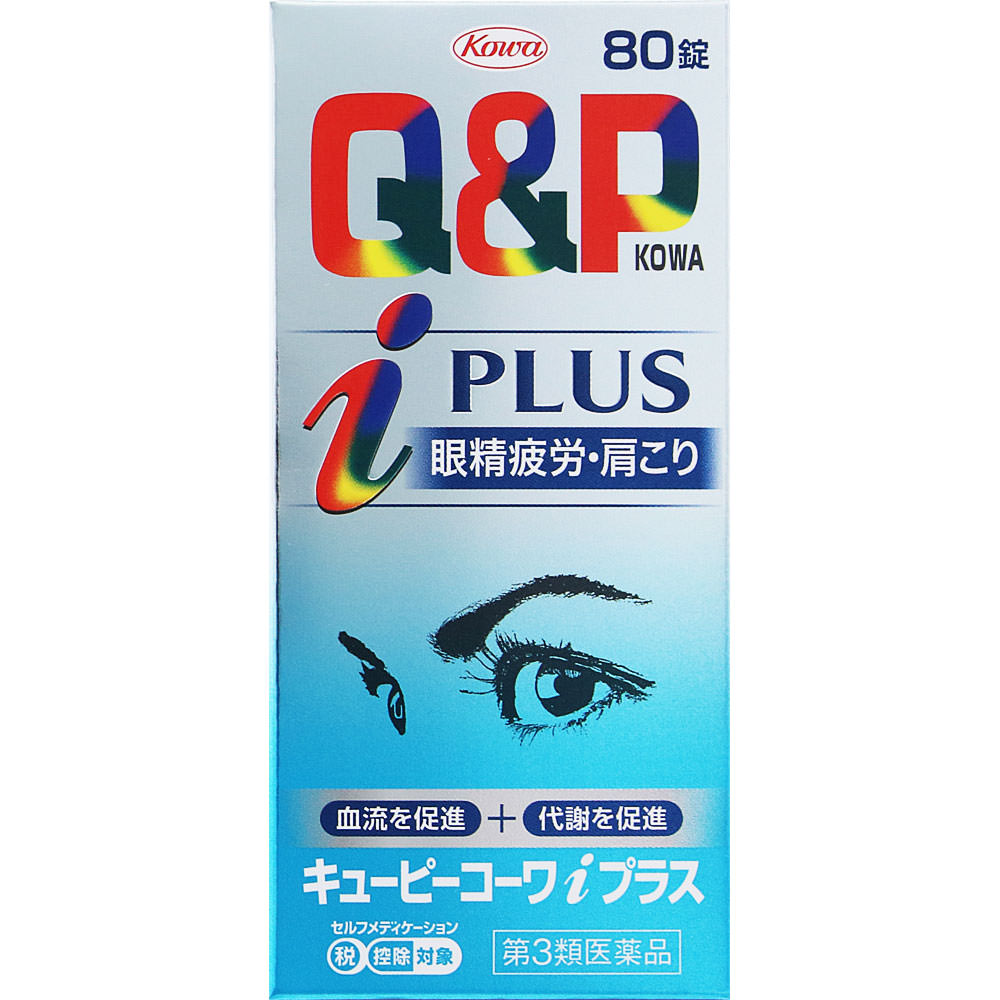 

Kowa Kewpie Kowa i Plus 80 Tablets Vitamin B1 Main Vitamins and Health Products Indications: 1. Relief of the following symptoms: eye strain, muscle a 1