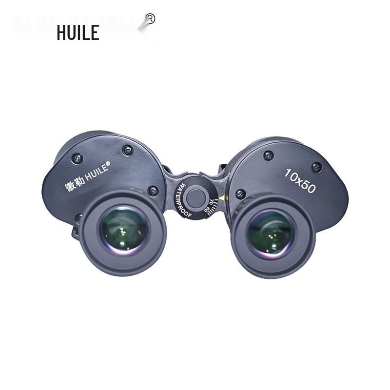 Huile 10x50 HD Binoculars