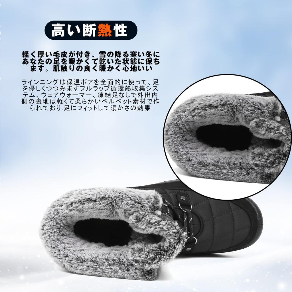 FULORIS Schneeschuh Winter Bequem für und Arbeit Damenstiefel, Rutschfest, Schnee, Regen, Stiefel, Pendeln, Schule, Outdoor, (Größe 26.5, Schwarz)