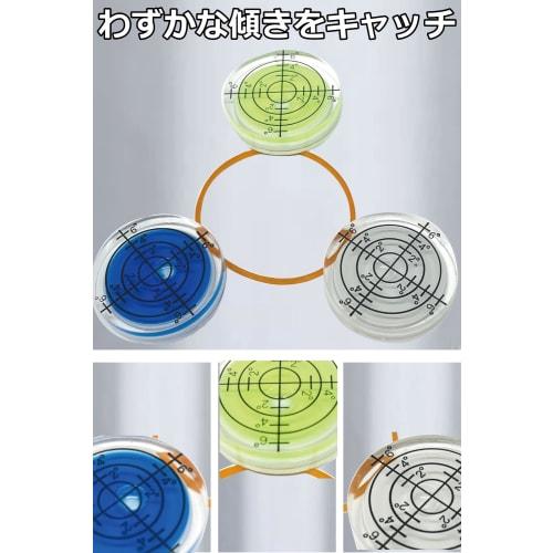 Set of 4 Yellow Levels, High-Precision, Round, Compact, Mini Levels with Graduations, Available in Yellow, Blue, and White, Detects Slight Tilt, Ideal