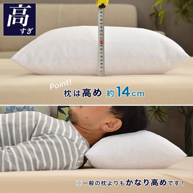 Ee Futonya Firm Pipe Pillow, Approximately 14cm Tall, Made in Japan, Large Grain, 35x50cm, Includes Pillowcase (Ivory (35x50cm))