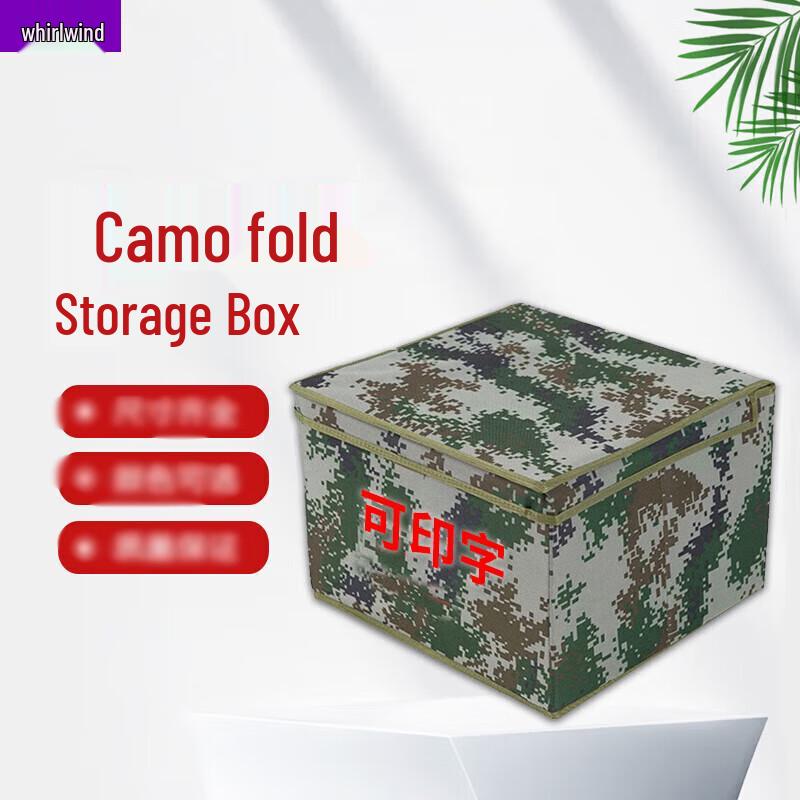 XuanShi Foldable Storage Box