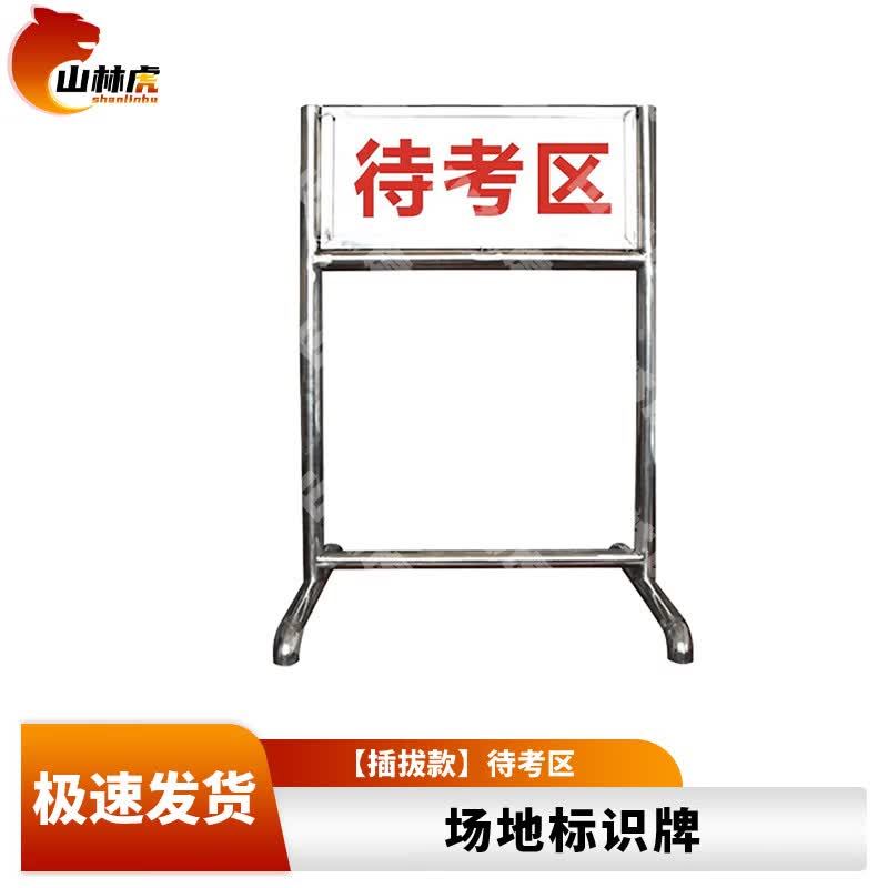 Shanlinhu Outdoor Training & Event Supplies