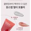 ROUND LAB Camellia Deep Collagen Jelly Mask Cleanser