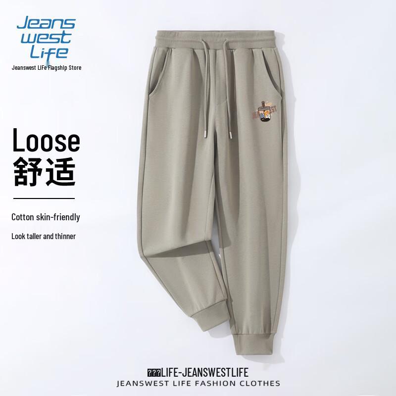 JEANSWEST LIFE Men's Relaxed Fit Jogger Pants