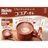 AGF Blendy Stick Kakao Au Lait (18 Stäbchen) [Milchkakao]