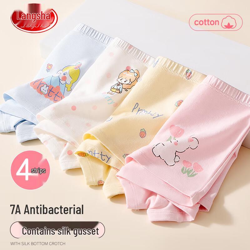 Lonsa Girls' Cartoon Pure Cotton Boxer Briefs (4-Pack)