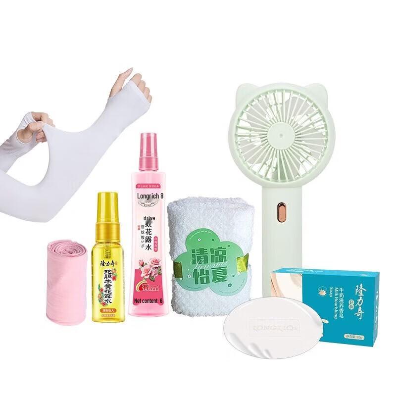 Longliqi Refreshing Travel Six-Piece Set