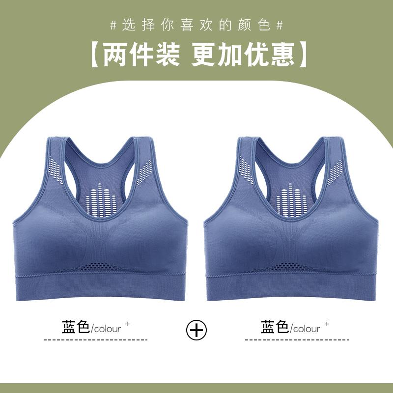 I-shaped beautiful back sports bra, medium strength shock-absorbing, breathable, detachable coaster, running and fitness bra