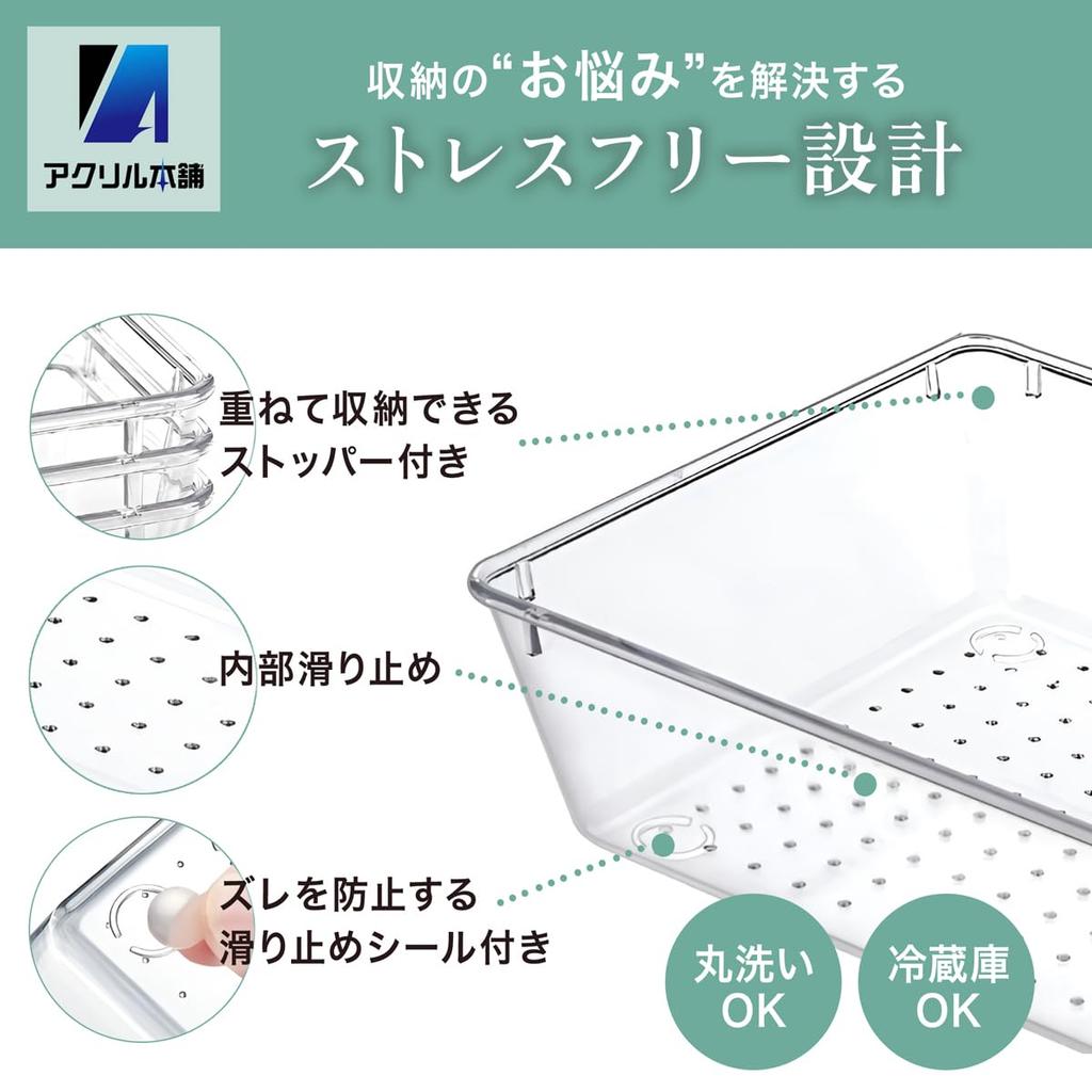 Acrylic Honpo Drawer Divider Small Item Transparent Desk Divider Storage Desktop Cosmetics Clothes Case Organizer Tray, Storage, Tray, Case, Box,