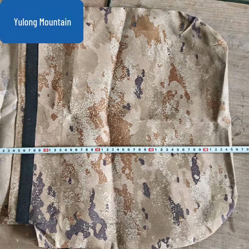 Universal Elastic Dining Chair Cover