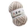 Gradient Variegated Dyed Milk Cotton Yarn for Baby Scarves, Hats, and Shoes