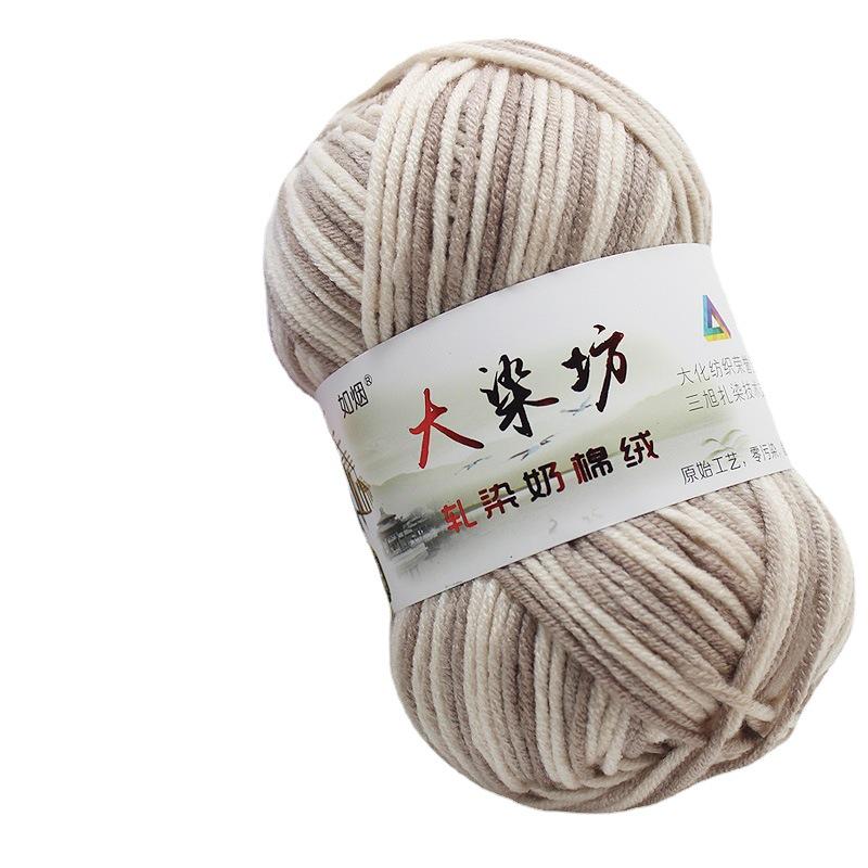 Gradient Variegated Dyed Milk Cotton Yarn for Baby Scarves, Hats, and Shoes