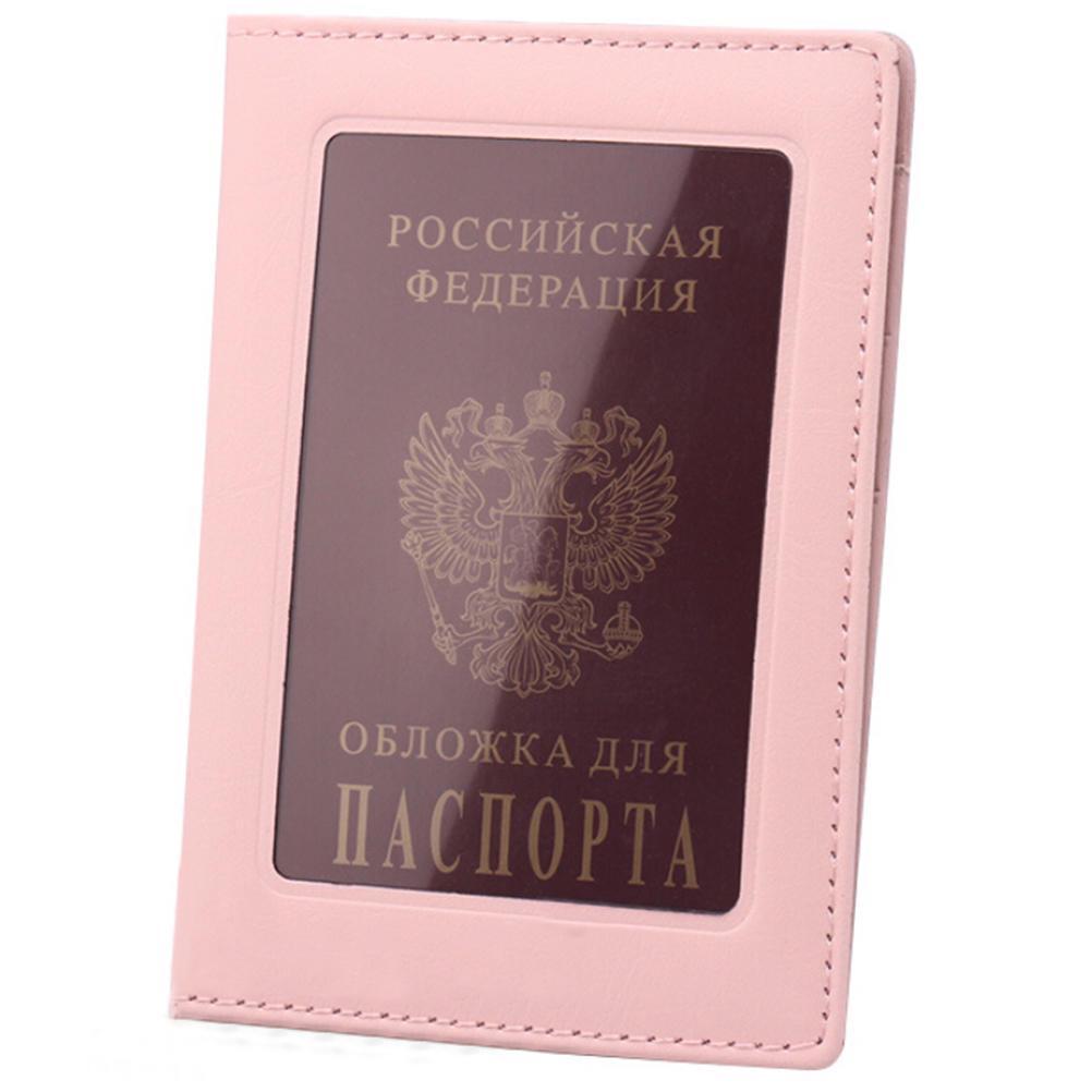 Russia Passport Cover Clear Card ID Holder Case for Travelling PVC Passport Bags