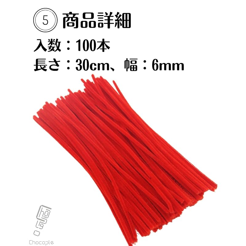 Chocople Handicraft Mall Work Mall Mall Handicraft Color Mall Mall Flower Flower Wire 100 Pieces Set (red)