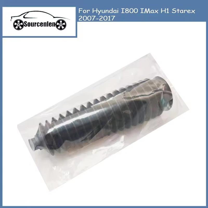 

577404H000 Для Hyundai I800 IMax H1 Starex 2007-2017 Пыльник Рулевой рейки 57740-4H000