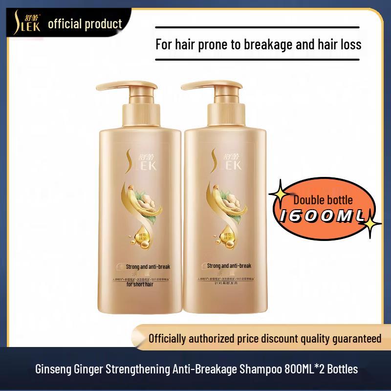 Shu Lei Ginseng Ginger Root Strengthening Shampoo