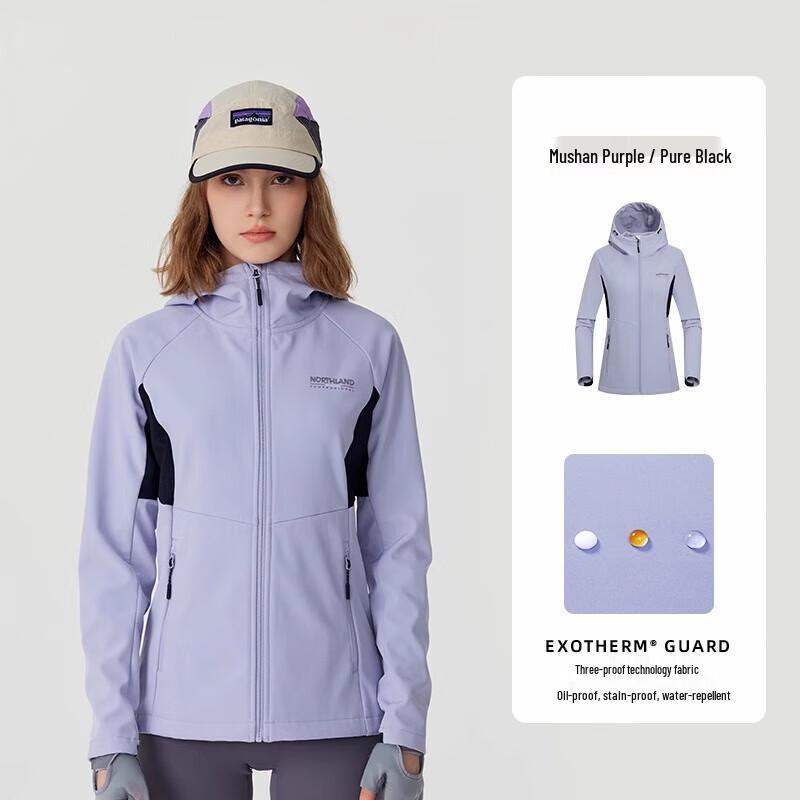 Northland 2024 Women's Outdoor Softshell Hiking Jacket